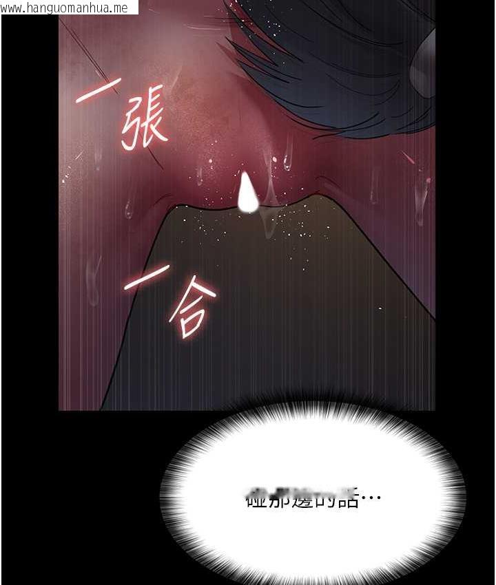 韩国漫画夜间诊疗室韩漫_夜间诊疗室-第55话-不停呻吟的堕落女医师在线免费阅读-韩国漫画-第140张图片