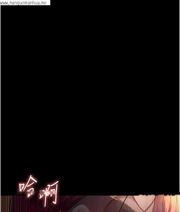 韩国漫画夜间诊疗室韩漫_夜间诊疗室-第55话-不停呻吟的堕落女医师在线免费阅读-韩国漫画-第136张图片