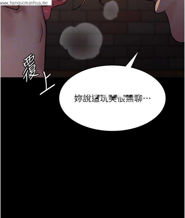 韩国漫画夜间诊疗室韩漫_夜间诊疗室-第55话-不停呻吟的堕落女医师在线免费阅读-韩国漫画-第112张图片