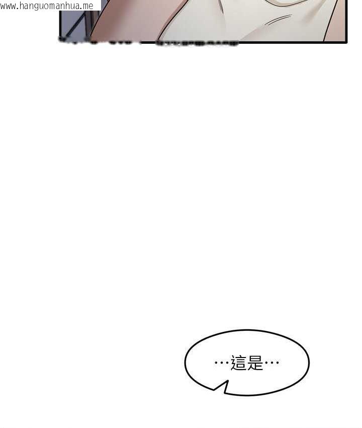 韩国漫画尻试之神学习法韩漫_尻试之神学习法-第10话-家里没人…进来吧在线免费阅读-韩国漫画-第7张图片