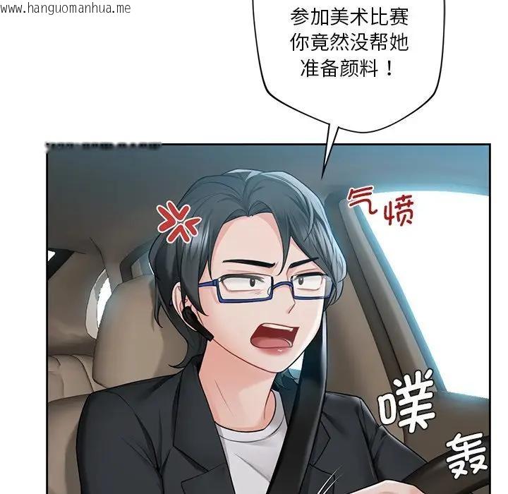 韩国漫画不当朋友当恋人韩漫_不当朋友当恋人-第31话在线免费阅读-韩国漫画-第48张图片