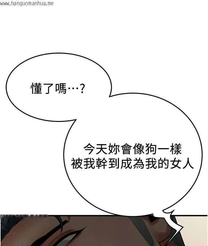 韩国漫画街头干架王韩漫_街头干架王-第40话-今天要让妳变我的女人在线免费阅读-韩国漫画-第137张图片