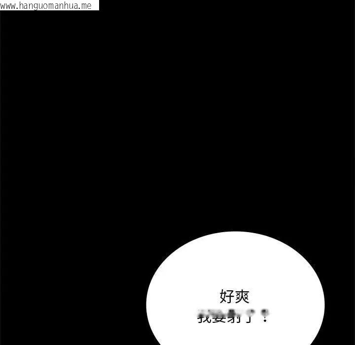 韩国漫画完美妻子的背叛/背叛的开始韩漫_完美妻子的背叛/背叛的开始-第22话在线免费阅读-韩国漫画-第136张图片