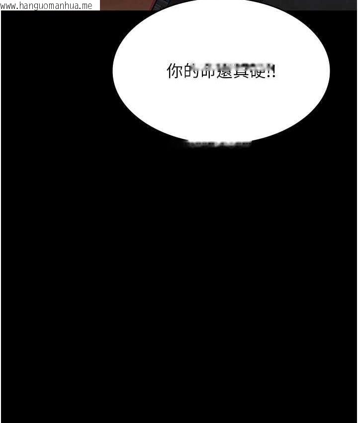 韩国漫画夜间诊疗室韩漫_夜间诊疗室-第55话-不停呻吟的堕落女医师在线免费阅读-韩国漫画-第12张图片