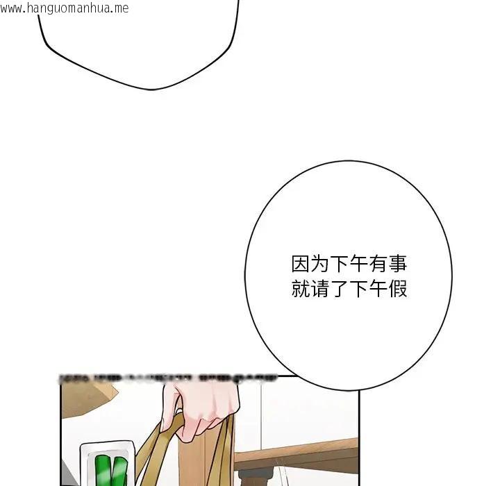 韩国漫画不当朋友当恋人韩漫_不当朋友当恋人-第31话在线免费阅读-韩国漫画-第14张图片