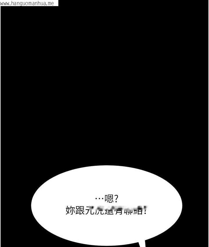 韩国漫画复仇母女丼韩漫_复仇母女丼-第53话-我不想再用后面高潮了…在线免费阅读-韩国漫画-第154张图片