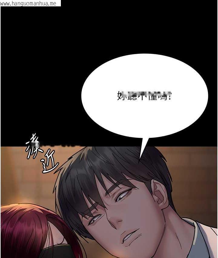 韩国漫画夜间诊疗室韩漫_夜间诊疗室-第55话-不停呻吟的堕落女医师在线免费阅读-韩国漫画-第176张图片