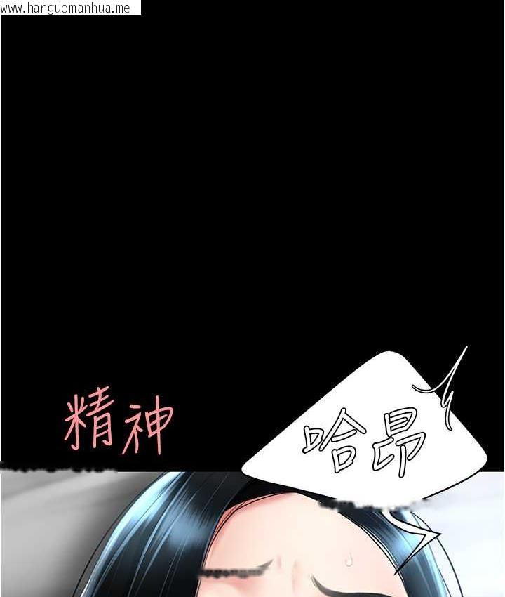 韩国漫画复仇母女丼韩漫_复仇母女丼-第53话-我不想再用后面高潮了…在线免费阅读-韩国漫画-第26张图片