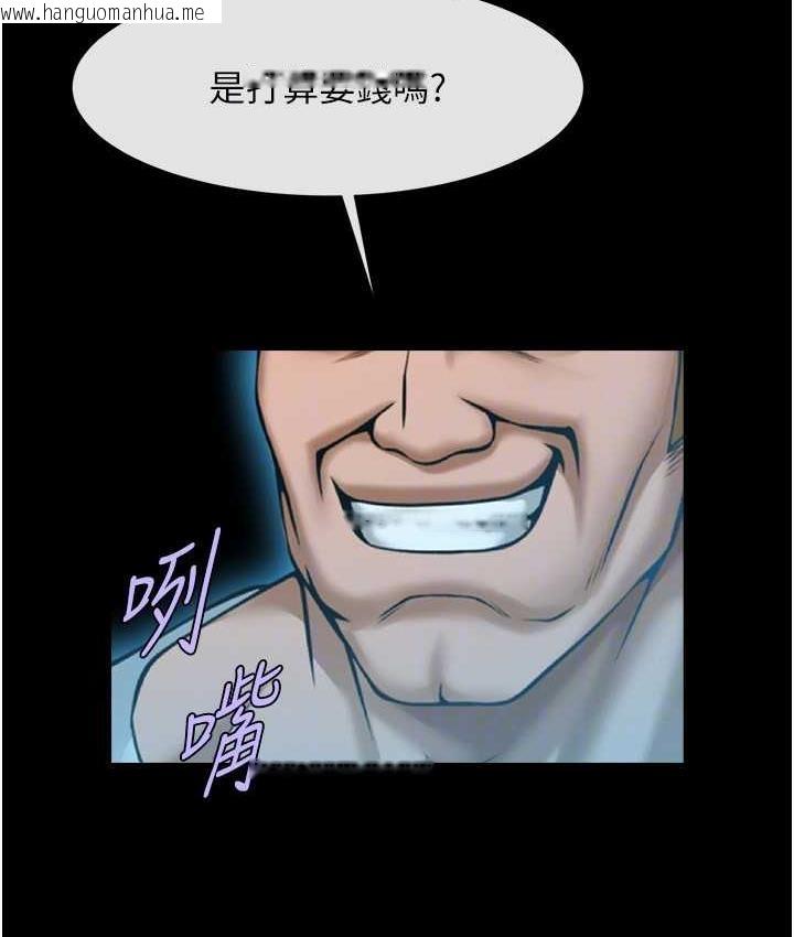 韩国漫画炸裂吧!巨棒韩漫_炸裂吧!巨棒-第28话-边喝酒边拿我当下酒菜在线免费阅读-韩国漫画-第75张图片