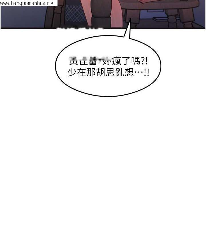 韩国漫画尻试之神学习法韩漫_尻试之神学习法-第10话-家里没人…进来吧在线免费阅读-韩国漫画-第121张图片