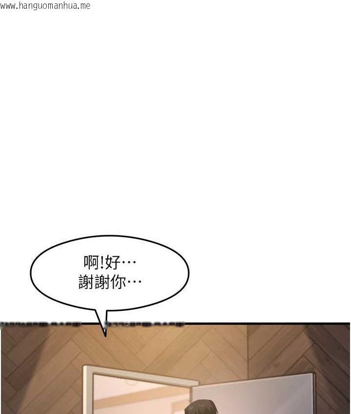 韩国漫画尻试之神学习法韩漫_尻试之神学习法-第10话-家里没人…进来吧在线免费阅读-韩国漫画-第136张图片