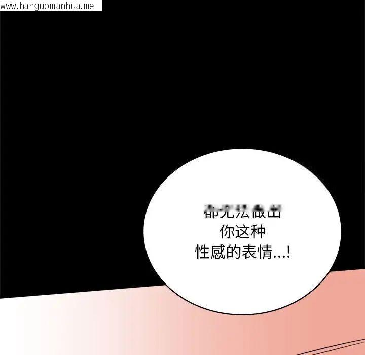 韩国漫画完美妻子的背叛/背叛的开始韩漫_完美妻子的背叛/背叛的开始-第22话在线免费阅读-韩国漫画-第48张图片