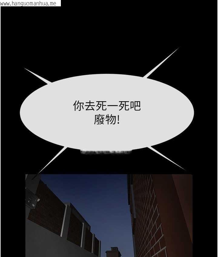 韩国漫画炸裂吧!巨棒韩漫_炸裂吧!巨棒-第28话-边喝酒边拿我当下酒菜在线免费阅读-韩国漫画-第61张图片