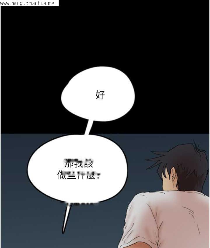 韩国漫画养父的女儿们韩漫_养父的女儿们-第33话-这些钱全部都给妳在线免费阅读-韩国漫画-第85张图片