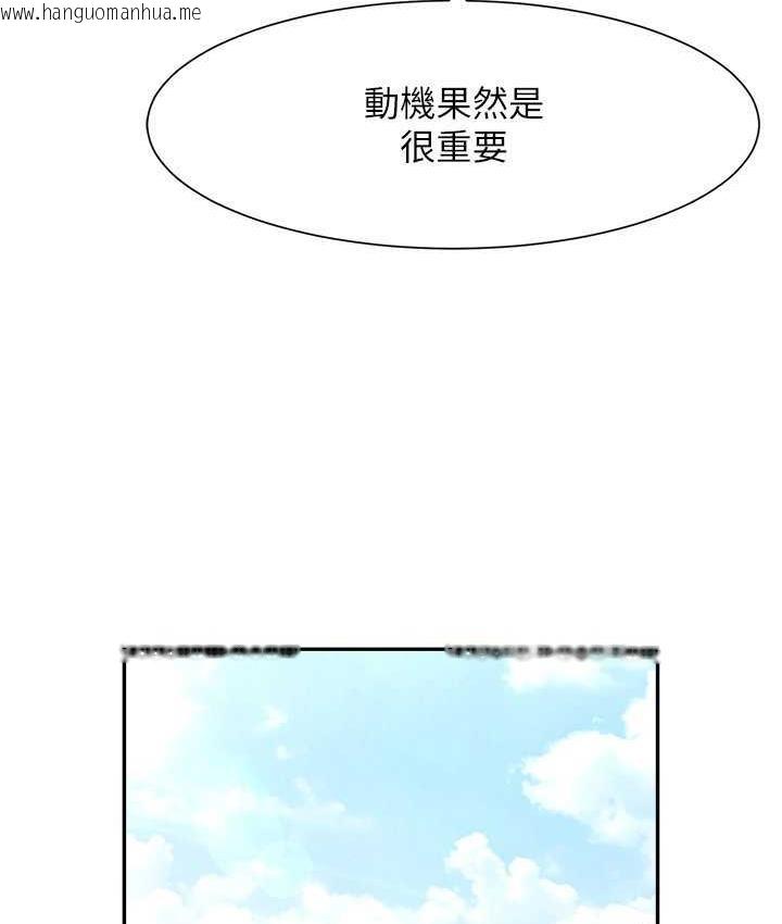 韩国漫画炸裂吧!巨棒韩漫_炸裂吧!巨棒-第28话-边喝酒边拿我当下酒菜在线免费阅读-韩国漫画-第110张图片