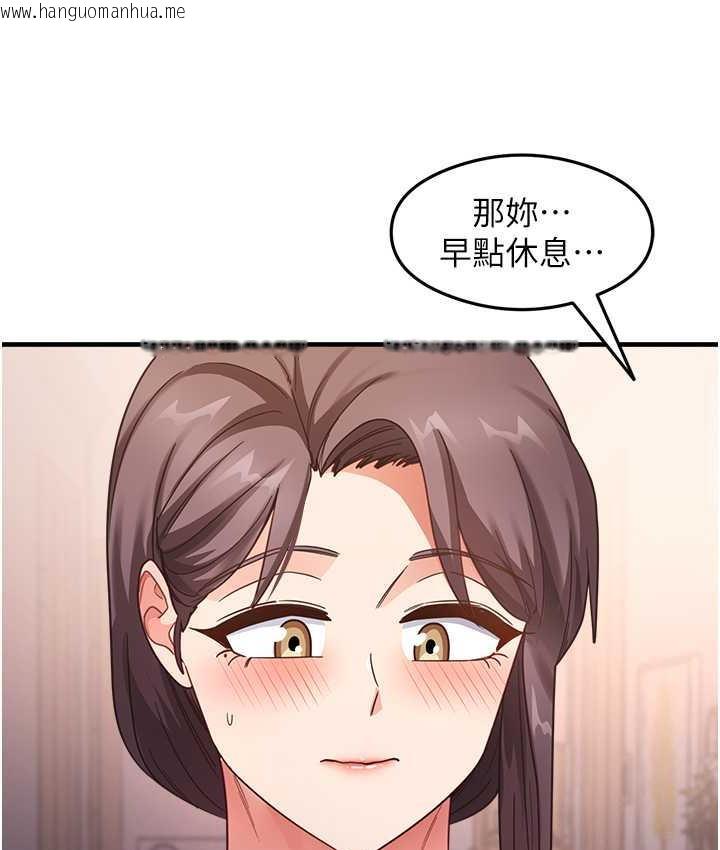 韩国漫画尻试之神学习法韩漫_尻试之神学习法-第10话-家里没人…进来吧在线免费阅读-韩国漫画-第138张图片