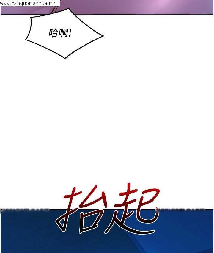 韩国漫画友情万睡韩漫_友情万睡-第82话-今晚不会放你走在线免费阅读-韩国漫画-第25张图片