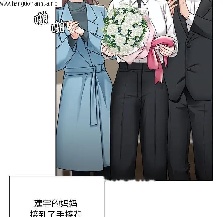 韩国漫画不当朋友当恋人韩漫_不当朋友当恋人-第31话在线免费阅读-韩国漫画-第36张图片