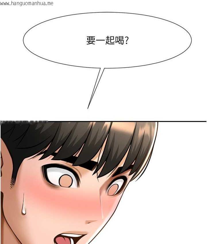 韩国漫画炸裂吧!巨棒韩漫_炸裂吧!巨棒-第28话-边喝酒边拿我当下酒菜在线免费阅读-韩国漫画-第123张图片