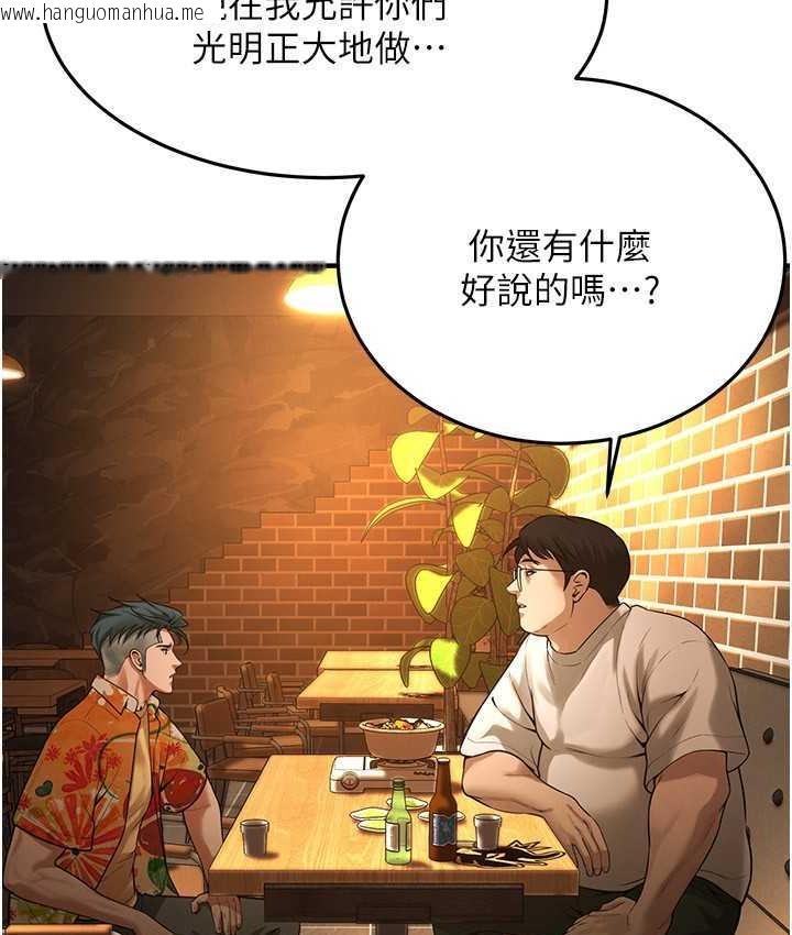 韩国漫画街头干架王韩漫_街头干架王-第40话-今天要让妳变我的女人在线免费阅读-韩国漫画-第18张图片