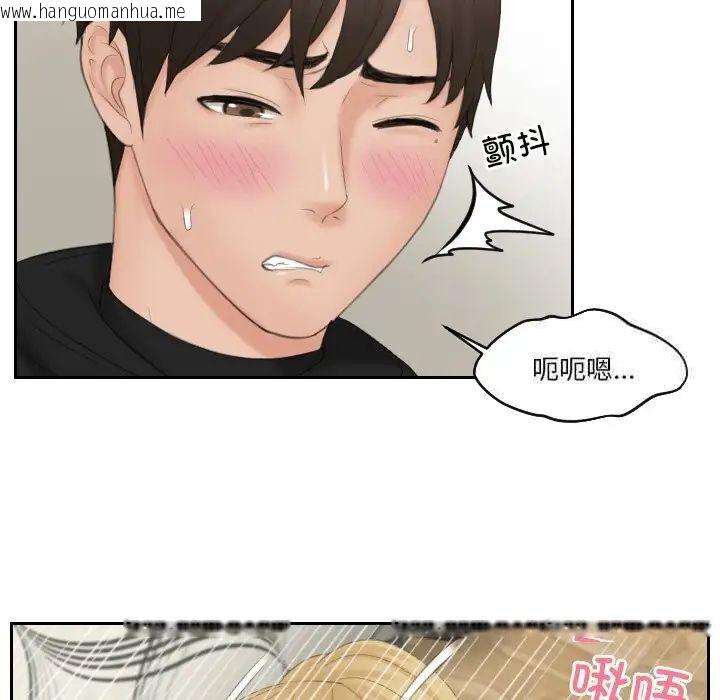 韩国漫画疑难杂症解决师/排忧大师韩漫_疑难杂症解决师/排忧大师-第34话在线免费阅读-韩国漫画-第37张图片