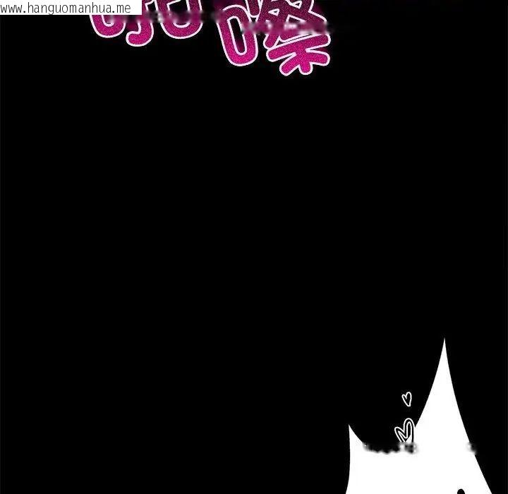 韩国漫画完美妻子的背叛/背叛的开始韩漫_完美妻子的背叛/背叛的开始-第22话在线免费阅读-韩国漫画-第96张图片