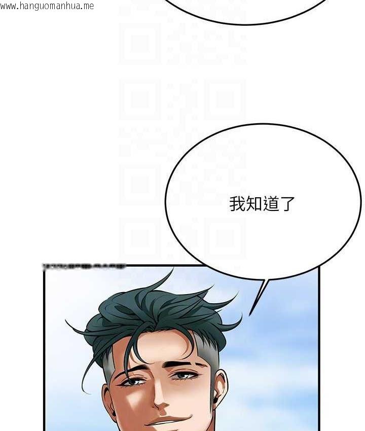 韩国漫画街头干架王韩漫_街头干架王-第40话-今天要让妳变我的女人在线免费阅读-韩国漫画-第92张图片