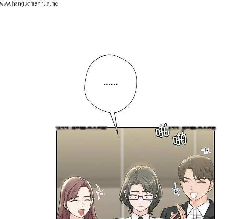 韩国漫画不当朋友当恋人韩漫_不当朋友当恋人-第31话在线免费阅读-韩国漫画-第35张图片