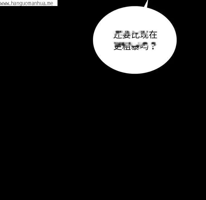 韩国漫画完美妻子的背叛/背叛的开始韩漫_完美妻子的背叛/背叛的开始-第22话在线免费阅读-韩国漫画-第6张图片