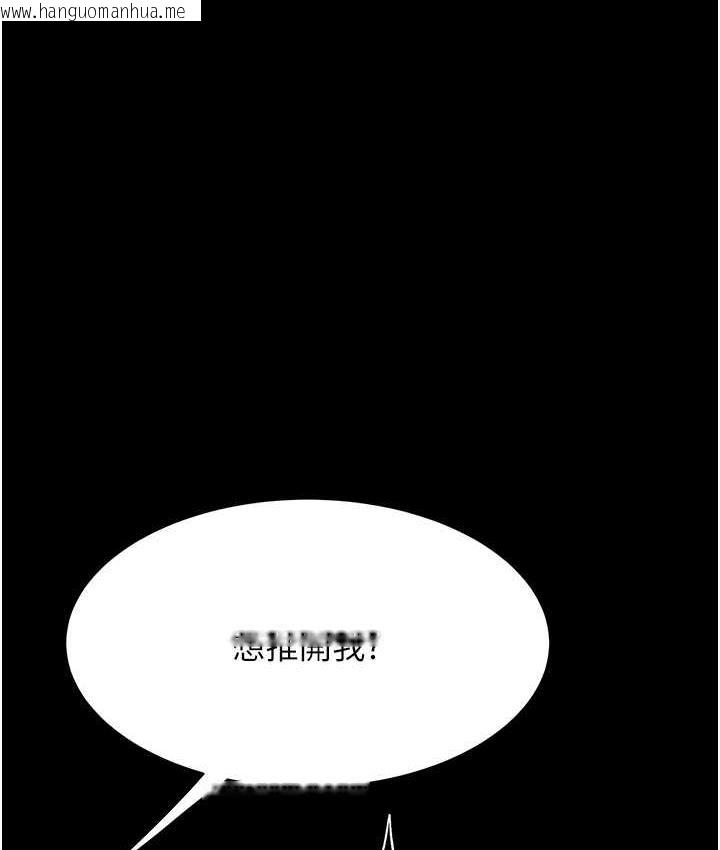 韩国漫画复仇母女丼韩漫_复仇母女丼-第53话-我不想再用后面高潮了…在线免费阅读-韩国漫画-第98张图片