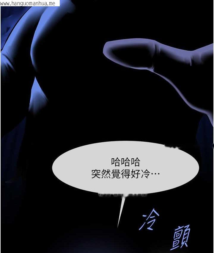 韩国漫画炸裂吧!巨棒韩漫_炸裂吧!巨棒-第28话-边喝酒边拿我当下酒菜在线免费阅读-韩国漫画-第10张图片