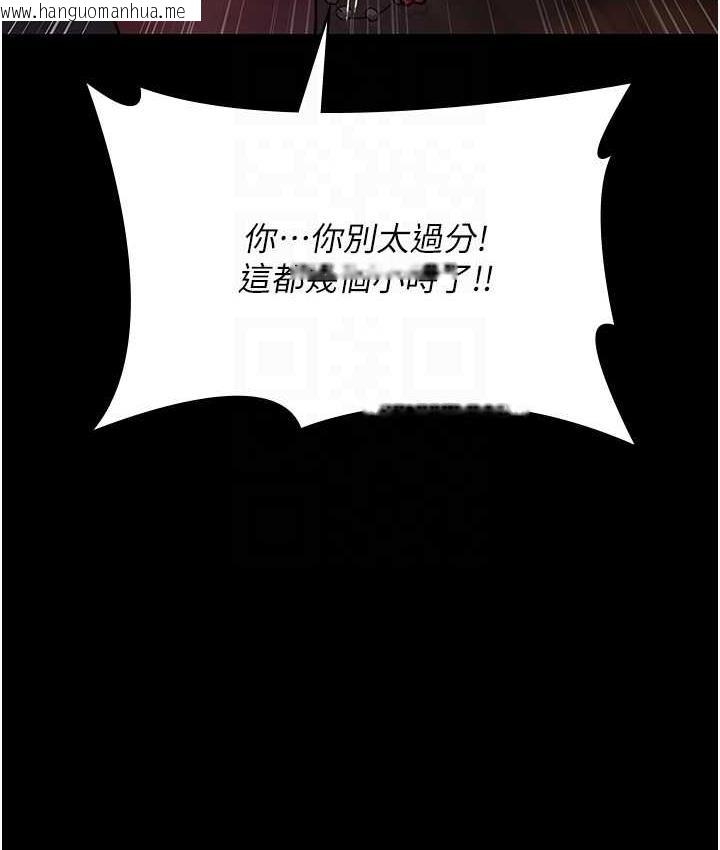 韩国漫画夜间诊疗室韩漫_夜间诊疗室-第55话-不停呻吟的堕落女医师在线免费阅读-韩国漫画-第103张图片