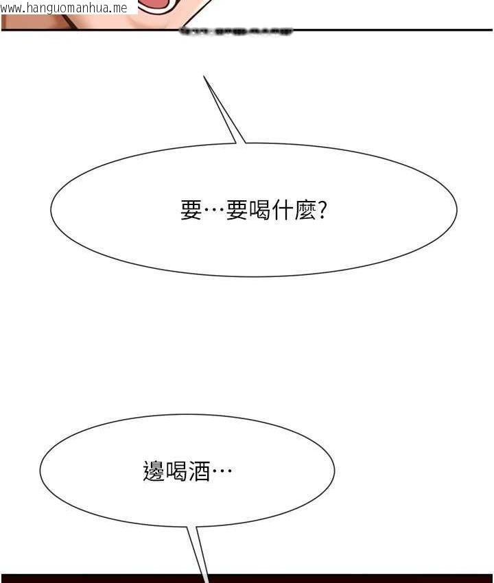 韩国漫画炸裂吧!巨棒韩漫_炸裂吧!巨棒-第28话-边喝酒边拿我当下酒菜在线免费阅读-韩国漫画-第124张图片