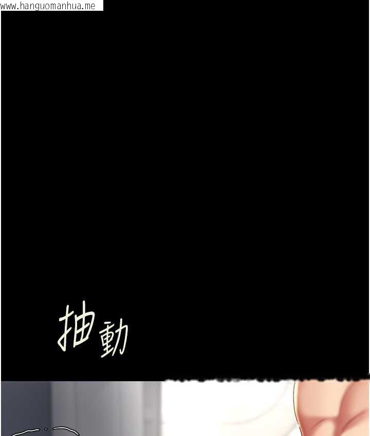 韩国漫画复仇母女丼韩漫_复仇母女丼-第53话-我不想再用后面高潮了…在线免费阅读-韩国漫画-第137张图片