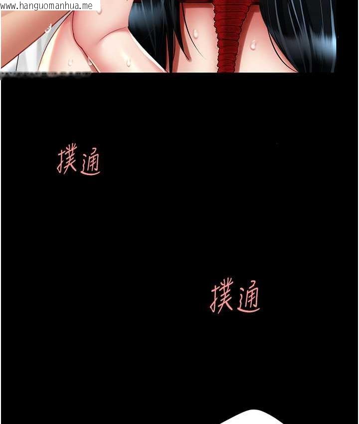 韩国漫画复仇母女丼韩漫_复仇母女丼-第53话-我不想再用后面高潮了…在线免费阅读-韩国漫画-第100张图片