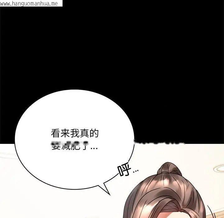 韩国漫画完美妻子的背叛/背叛的开始韩漫_完美妻子的背叛/背叛的开始-第22话在线免费阅读-韩国漫画-第185张图片