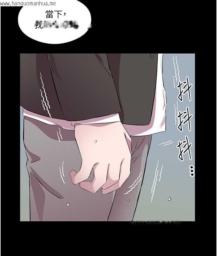 韩国漫画今天吃饱了吗？韩漫_今天吃饱了吗？-第34话-喜不喜欢我的大肉棒?在线免费阅读-韩国漫画-第12张图片