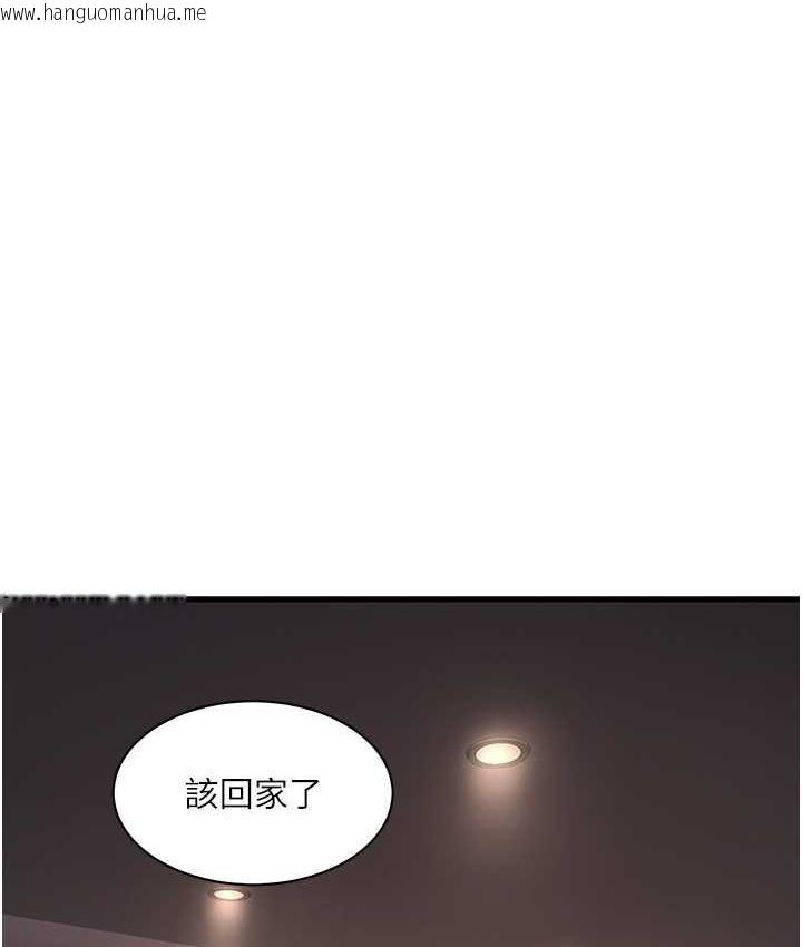 韩国漫画水电工日志韩漫_水电工日志-第41话-家门外激情车震在线免费阅读-韩国漫画-第48张图片