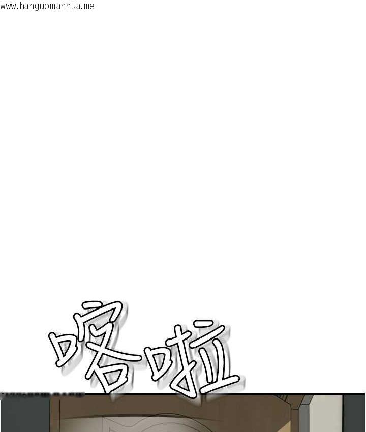 韩国漫画继母的香味韩漫_继母的香味-第50话-来我房间偷偷做在线免费阅读-韩国漫画-第103张图片