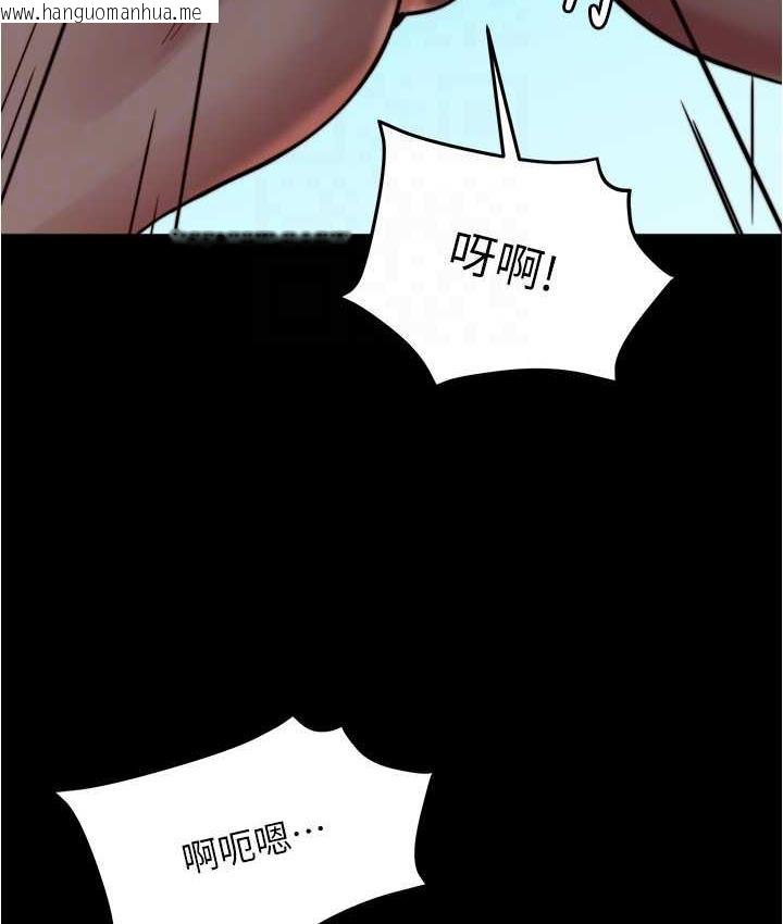 韩国漫画小裤裤笔记韩漫_小裤裤笔记-第180话-对女朋友喷洒圣水在线免费阅读-韩国漫画-第57张图片