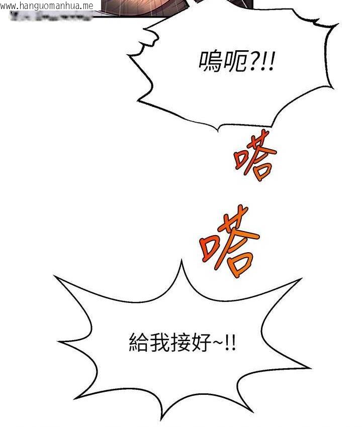 韩国漫画直播主的流量密码韩漫_直播主的流量密码-第25话-塞满妳淫乱的小穴在线免费阅读-韩国漫画-第9张图片