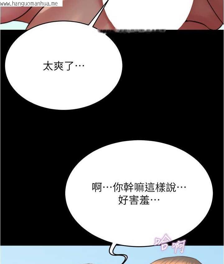 韩国漫画小裤裤笔记韩漫_小裤裤笔记-第180话-对女朋友喷洒圣水在线免费阅读-韩国漫画-第61张图片