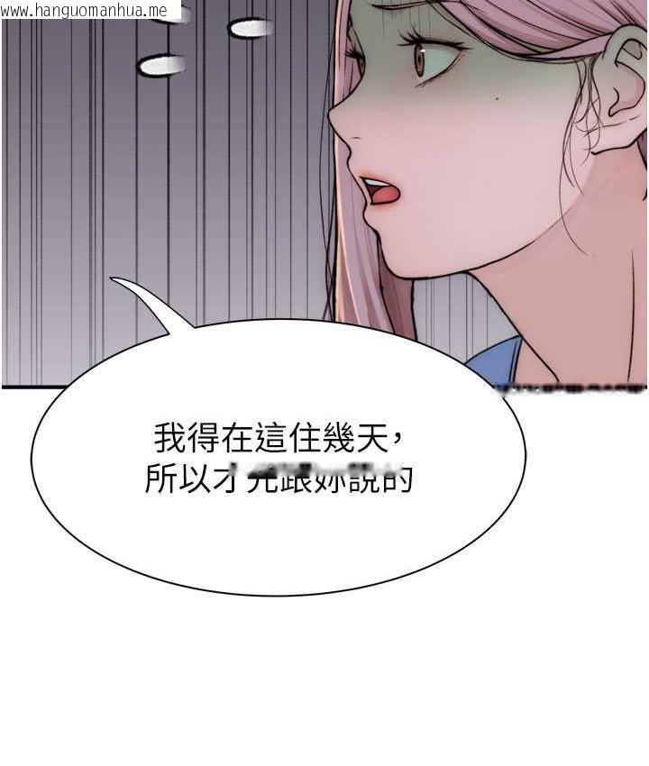 韩国漫画继母的香味韩漫_继母的香味-第50话-来我房间偷偷做在线免费阅读-韩国漫画-第130张图片