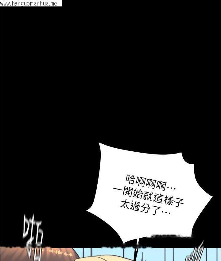 韩国漫画小裤裤笔记韩漫_小裤裤笔记-第180话-对女朋友喷洒圣水在线免费阅读-韩国漫画-第1张图片