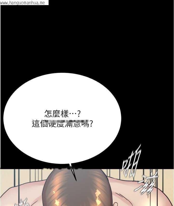 韩国漫画小裤裤笔记韩漫_小裤裤笔记-第180话-对女朋友喷洒圣水在线免费阅读-韩国漫画-第91张图片