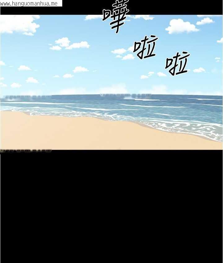 韩国漫画小裤裤笔记韩漫_小裤裤笔记-第180话-对女朋友喷洒圣水在线免费阅读-韩国漫画-第12张图片