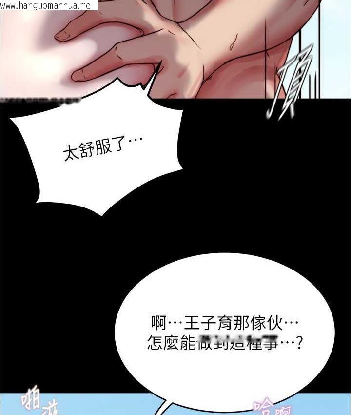 韩国漫画小裤裤笔记韩漫_小裤裤笔记-第180话-对女朋友喷洒圣水在线免费阅读-韩国漫画-第99张图片