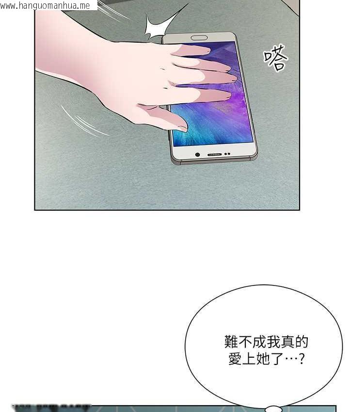 韩国漫画今天吃饱了吗？韩漫_今天吃饱了吗？-第34话-喜不喜欢我的大肉棒?在线免费阅读-韩国漫画-第18张图片