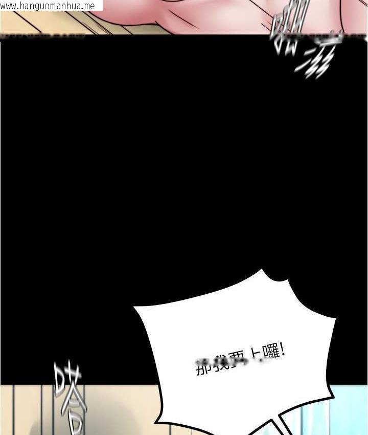 韩国漫画小裤裤笔记韩漫_小裤裤笔记-第180话-对女朋友喷洒圣水在线免费阅读-韩国漫画-第110张图片