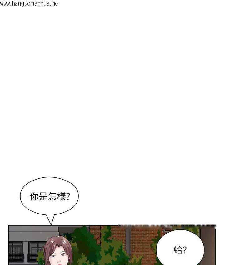 韩国漫画今天吃饱了吗？韩漫_今天吃饱了吗？-第34话-喜不喜欢我的大肉棒?在线免费阅读-韩国漫画-第54张图片